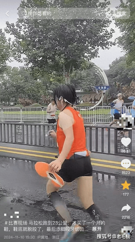 完赛！特步：三包期限90天不建议久泡千亿国际平台女子跑全马鞋子脱胶赤脚(图4)