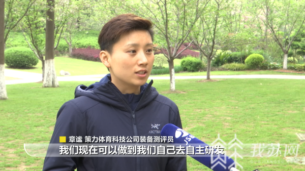 个鸡蛋重这些国产跑鞋可真是太秀了！千亿国际网站最大回弹80%、只有两(图1)