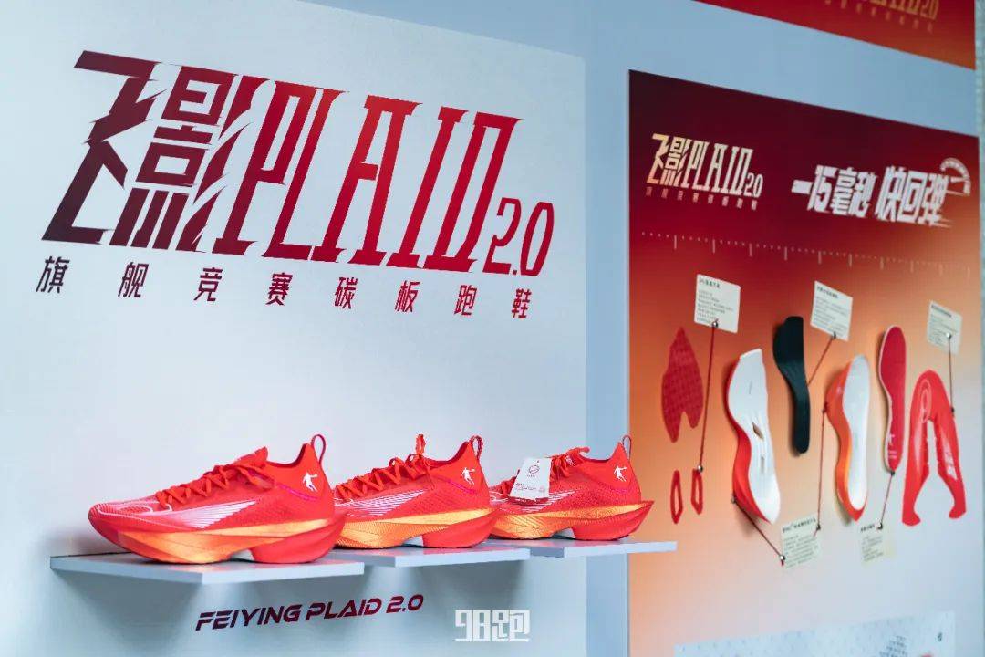 最佳的装备测评球友会实战是(图21)