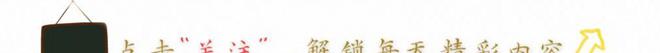 掉”过年不能穿哪4种鞋？很多人不知道千亿球友会首页“过年不穿4鞋穿了快换