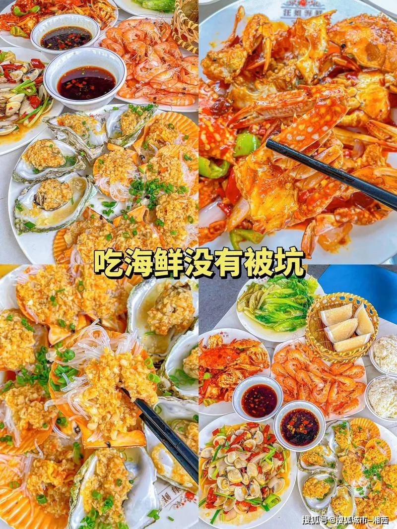 西北海五日游详细线路必看注意事项千亿平台网站北海五日游穿衣建议广(图2)