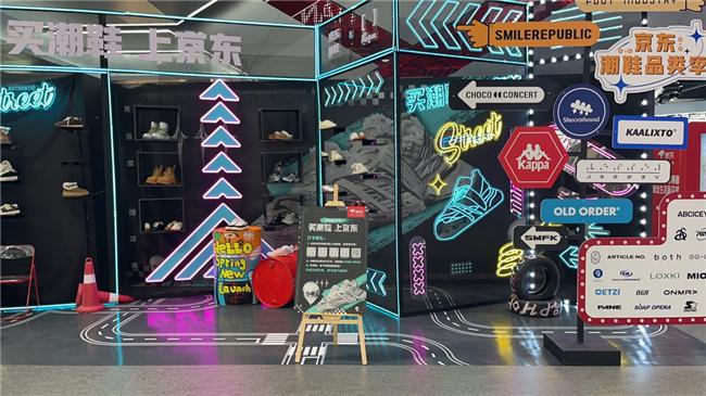 开启 足下工业等潮牌汇聚天津京东MALL快闪店qy球友会体育京东Fanbox X潮鞋品类日(图3)