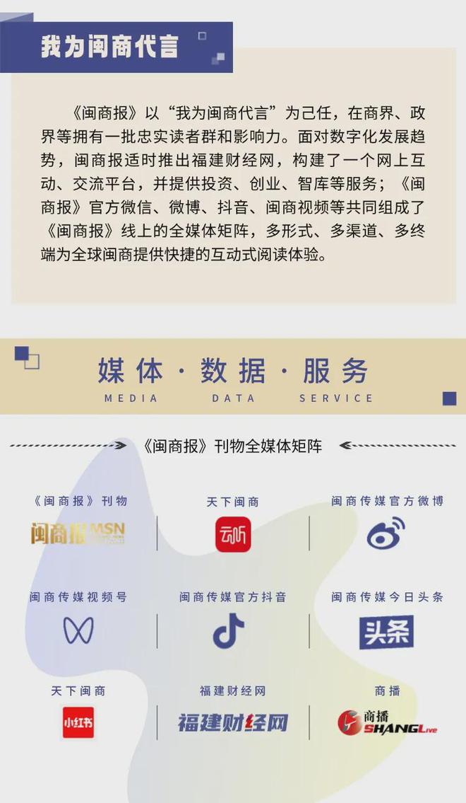 运动童装品牌来自福建！球友会体育我国首个百亿