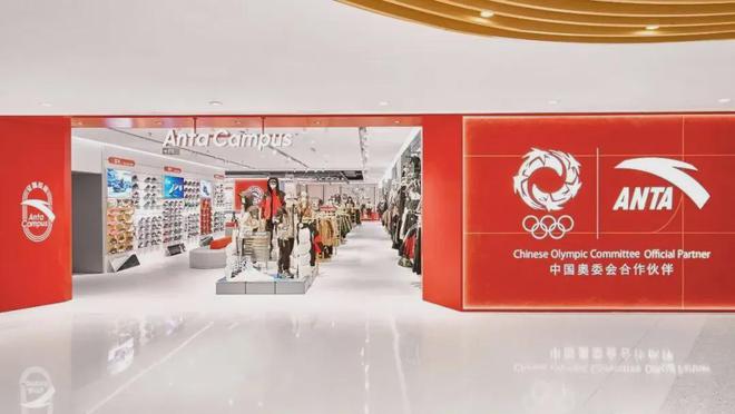 运动童装品牌来自福建！球友会体育我国首个百亿(图2)