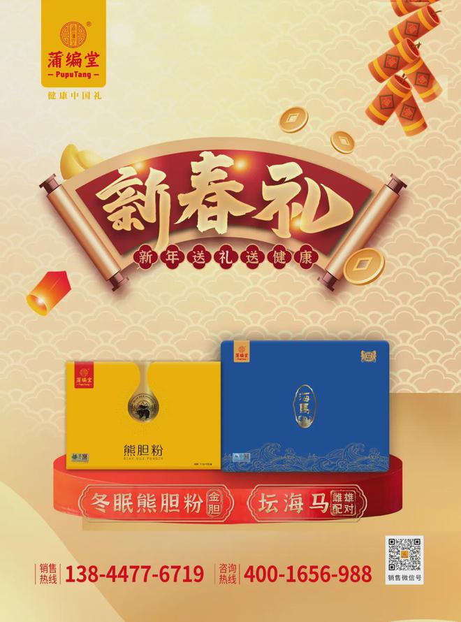 运动童装品牌来自福建！球友会体育我国首个百亿(图3)