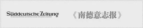 地利仅有一家餐厅荣获米其林三星qy球友会体育【德奥头条】奥