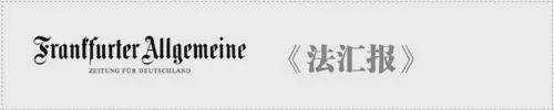 地利仅有一家餐厅荣获米其林三星qy球友会体育【德奥头条】奥(图5)