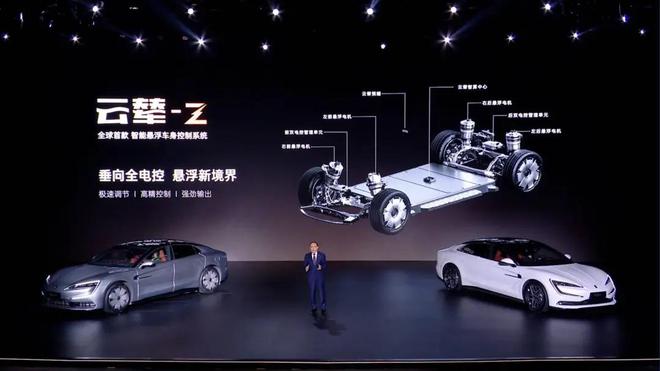 水平对置发动机、云辇-Z、易四方U7比SU7强在哪：划车的王传福(图8)