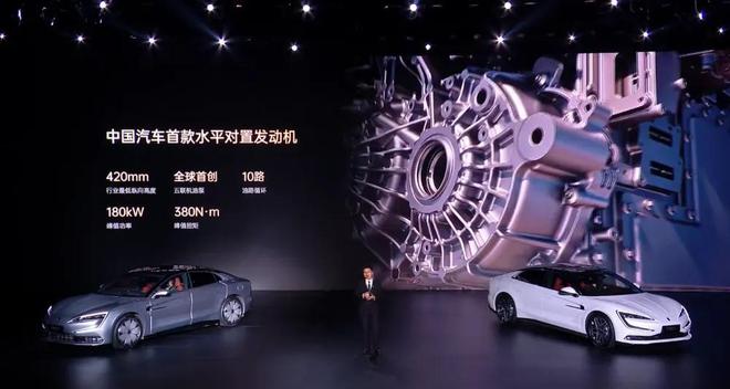 水平对置发动机、云辇-Z、易四方U7比SU7强在哪：划车的王传福(图4)