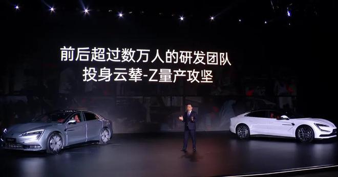 水平对置发动机、云辇-Z、易四方U7比SU7强在哪：划车的王传福(图2)