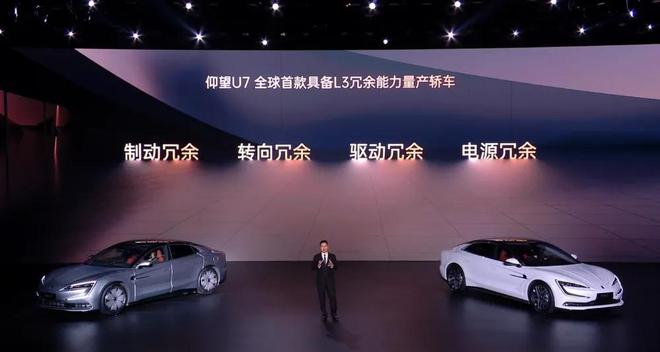 水平对置发动机、云辇-Z、易四方U7比SU7强在哪：划车的王传福(图12)