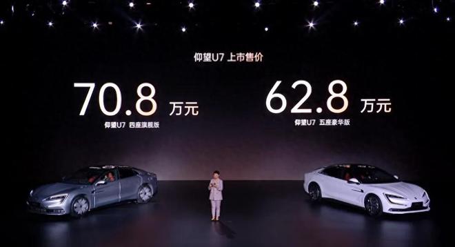 水平对置发动机、云辇-Z、易四方U7比SU7强在哪：划车的王传福(图20)
