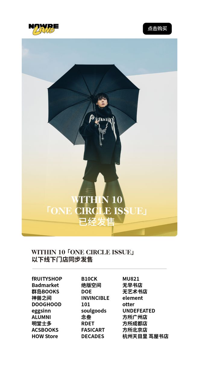 是 Nike「新信号」的开始Archive 充气夹克回归(图11)