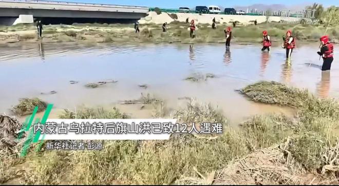 越野跑大神”食毒菌身亡 犀牛说幺妹峰北壁国人首度登顶； “(图14)