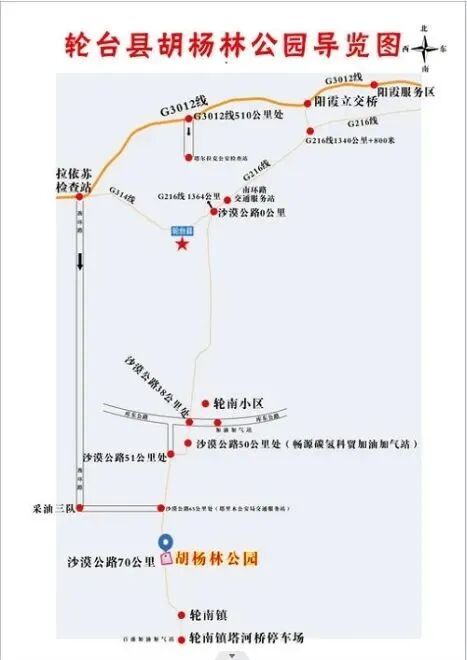 秋假期返程安全提示请收好两公布一提示｜国庆、中(图11)