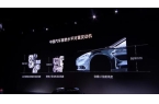 水平对置发动机、云辇-Z、易四方U7比S
